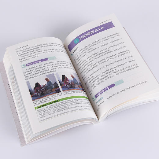 【心如健】全彩本402页】图解 瑜伽与冥想 零基础瑜伽书籍基础减肥瑜伽新手瑜伽教程书 初级入门瑜伽书大全瘦身瑜伽之书光体位瑜伽教程书正版 商品图3