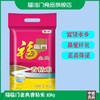 福临门香粘米10kg 商品缩略图2