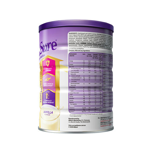 3罐【保税】澳洲雅培Abbott小安素奶粉850g（香草口味） 商品图1