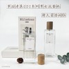 【2瓶装 事后清晨】 michaelcoco男女士 淡香水 温暖檀木香 茶艺本茶 梦中情香 巴西 西班牙进口精油原料 持久留香 平替香水 商品缩略图0