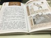 【心如健】正版包邮 彩色图解说文解字详解 画说汉字美绘版 图文结合简单易懂 图解中医保健养生世界历史文化国学社会科学居家休闲畅销书JMT 商品缩略图4