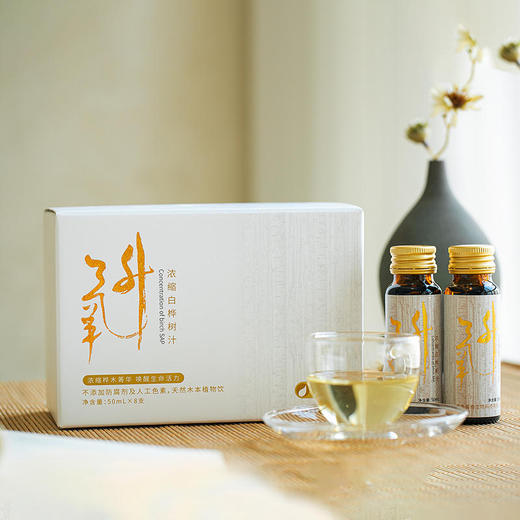 【桦树汁 生命之水】大自然的馈赠 一年只采15天 10倍浓缩桦树汁 50ml*8支/2盒 商品图1