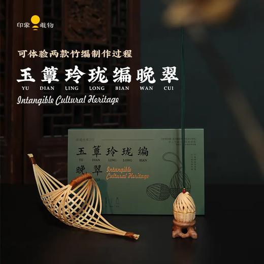 非遗手工体验套系全年订购 商品图6