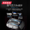 【包邮直发】松下新旗舰5刀头剃须刀 ES-LV9CX（ZB） 商品缩略图3