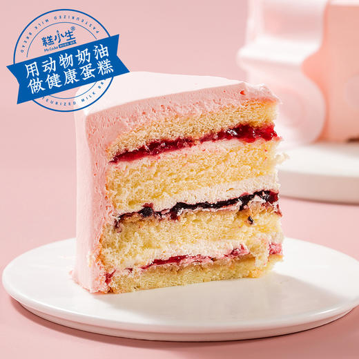 新品【美丽俏佳人】覆盆子+蓝莓果酱鲜奶蛋糕，送给女神的礼物！（福州） 商品图1