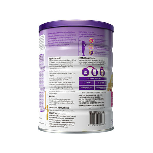 3罐【保税】澳洲雅培Abbott小安素奶粉850g（香草口味） 商品图2