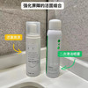 【呵护屏障| β葡聚糖2.0喷雾】晨间洁面&二次洁面 可用|  修復动能素同配方 | 升级版β葡聚糖增加 商品缩略图2