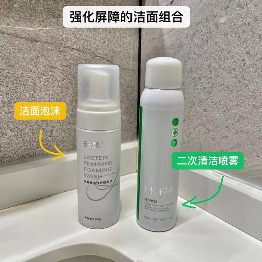 【呵护屏障| β葡聚糖2.0喷雾】晨间洁面&二次洁面 可用|  修復动能素同配方 | 升级版β葡聚糖增加 商品图2