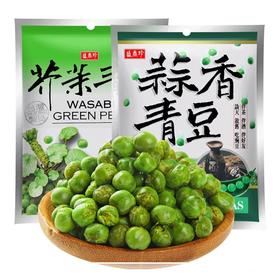中国台湾盛香珍蒜香/芥末青豆240g 颗颗香脆又美味 多种香料搭配鲜蒜 150013/150015