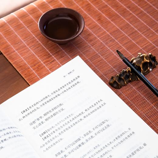 【心如健】【套装4本】幽梦影菜根谭围炉夜话小窗幽记全本全注全译完整版菜根谭大全集洪应明中国古典生活美学四书为人处世智慧国学经典名著 商品图3