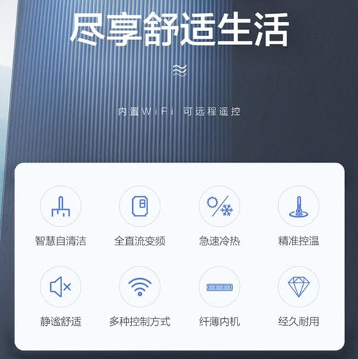 海尔（Haier）中央空调KFRD-52NW/62DCA21Z 商品图2