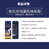 福临门老家手擀面800g 商品缩略图4