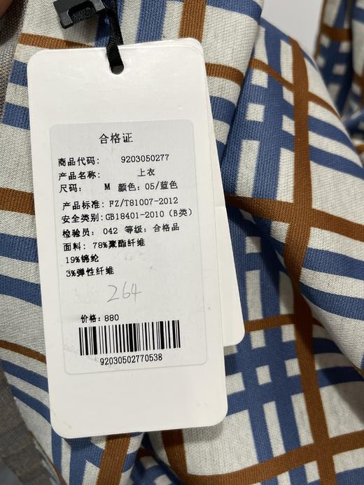 【内购不退换】【S1】臣禾格纹上衣打底衫9203050277 商品图2