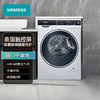 西门子9公斤全自动 变频滚筒洗衣机(白色) XQG90-WG44C3B00W 商品缩略图0