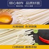 福临门老家手擀面800g 商品缩略图5