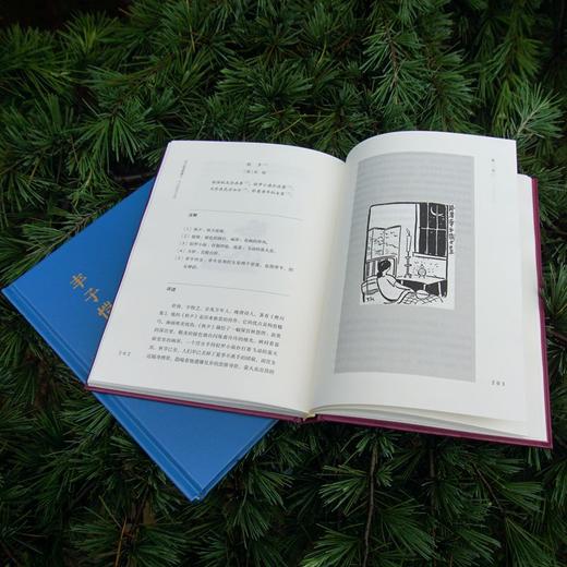 丰子恺家塾课 外公教我学诗词(1-2) 商品图2