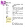 【中商原版】无麸质完美烘焙 美味的无麸质食谱与科学知识 Baked to Perfection 港台原版 Katarina Cermelj 晨星 商品缩略图2