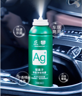 爱生活｜因为抑菌，所以不臭啦