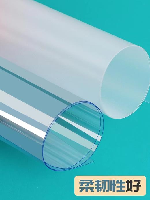 A4A3装订胶片透明封面透明磨砂胶片标书塑料封皮文件保护透明封皮装订封面 商品图4