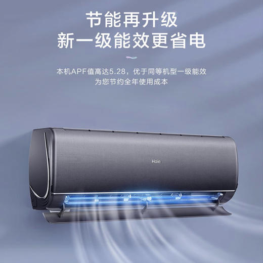 海尔（Haier）空调KFR-35GW/81@U1-Ct云畅 商品图10