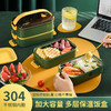 304不锈钢饭盒多层大容量上班族学生可微波便捷携带隔味保温饭盒 商品缩略图1