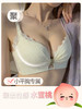 甜美蕾丝调整型内衣女小胸平胸聚拢无钢圈收副乳上托文胸内裤套装国庆出游 商品缩略图3
