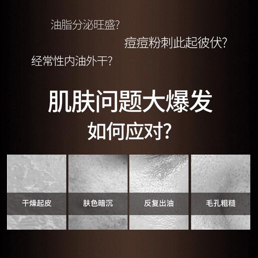 百雀羚 男士平衡水润保湿霜50g 商品图3