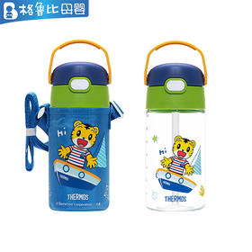 膳魔师巧虎联名款TRITAN材质吸管杯（含杯套）蓝绿色420ml