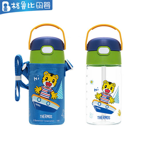 膳魔师巧虎联名款TRITAN材质吸管杯（含杯套）蓝绿色420ml 商品图0