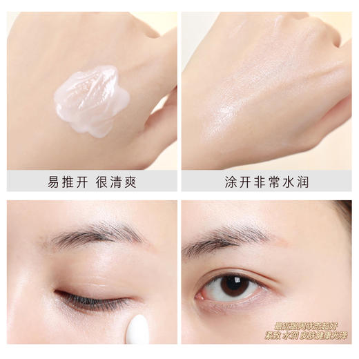 【4.6王炸割肉价】雅诗兰黛白金级蕴能黑钻奢华眼部精华5ml 商品图2