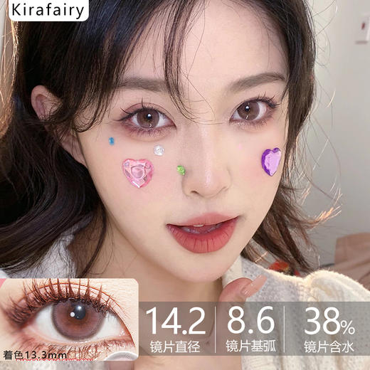 KiraFairy半年抛Hanna系列-呢喃甜梦   商品图0