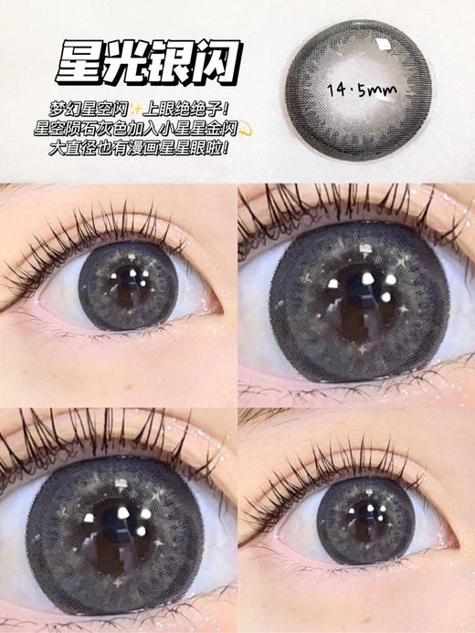 年抛色板 | Agenscolor 全系列 (同品牌多副更划算 选款色板在详情页) 有优惠券 商品图11