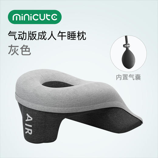 【大象午睡枕】米乔大象午睡枕趴睡神器，不压胳膊不伤颈椎 商品图3