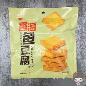 1F 香海鱼豆腐孜然味