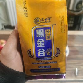 丨生态丨沙域黑金谷 500g*3包 收到记得冰箱冷藏
