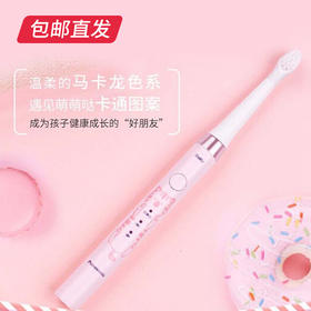 【包邮直发】松下儿童牙刷 EW-DM31（ZB）