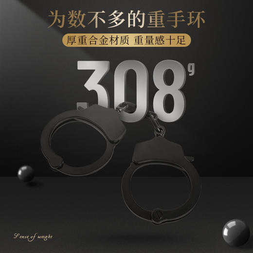 房趣金属手铐手环脚铐可拆卸 带安全锁 商品图2