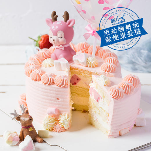 好运萌鹿-覆盆子布丁鲜奶蛋糕，愿幸运与您一鹿相随！（福州） 商品图1