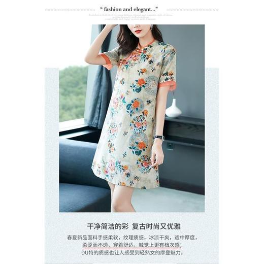 Cls1928 2022夏季新款中国风改良版旗袍气质女神宽松大码印花仿真丝连衣裙 商品图5