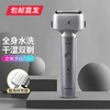 【包邮直发】松下3枚刃剃须刀 ES-PLM3BS405（ZB） 商品缩略图0
