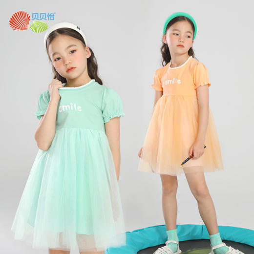 贝贝怡夏季新品短袖连衣裙网纱仙女风裙子小公主长裙 商品图0