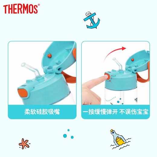 膳魔师航海探险系列TRITAN材质吸管杯粉色600ml 商品图4