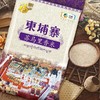 福临门柬埔寨香米5KG 商品缩略图0