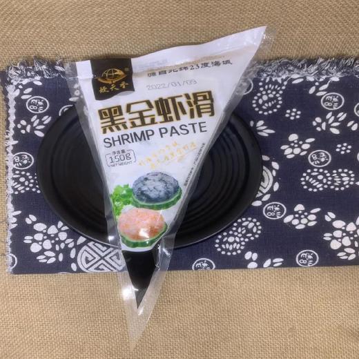 嫚天香黑金虾滑 商品图3