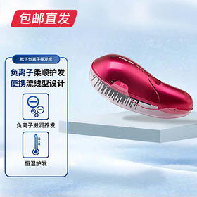 【包邮直发】松下负离子发梳 EH-HE10（ZB）