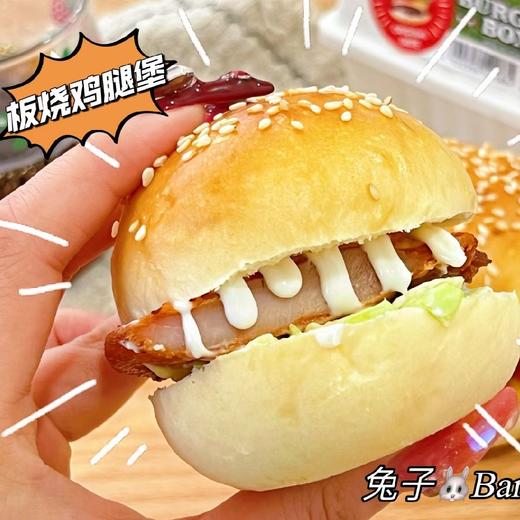 兔兔mini 汉堡 商品图5