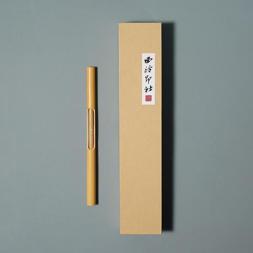 西泠印社林社毛笔 商品图4