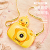 【精选包邮】网红小黄鸭泡泡相机 电动全自动不漏水音乐发光玩具 心选到家 商品缩略图0