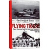 飞虎队:陈纳德和他的美国志愿者,1941-1942 商品缩略图0