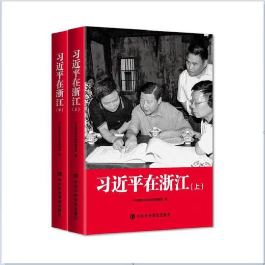 在浙江 商品图0